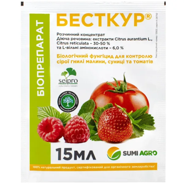 фунгіцид-біо Бесткур Sumi Agro,15 мл.