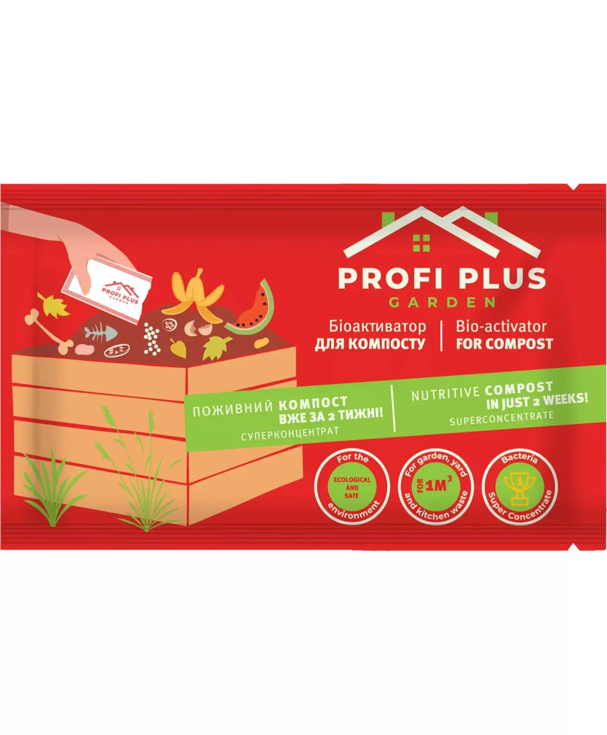 Біоактиватор для компосту Profi Plus Garden, 25 г Біоактиватор для компосту Profi Plus Garden, 25 г