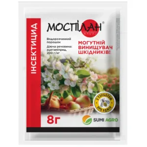 Інсектицид Моспілан Sumi Agro , 8 г.