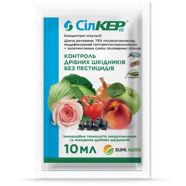 Інсектицид Сілкер Sumi Agro , 10 мл.