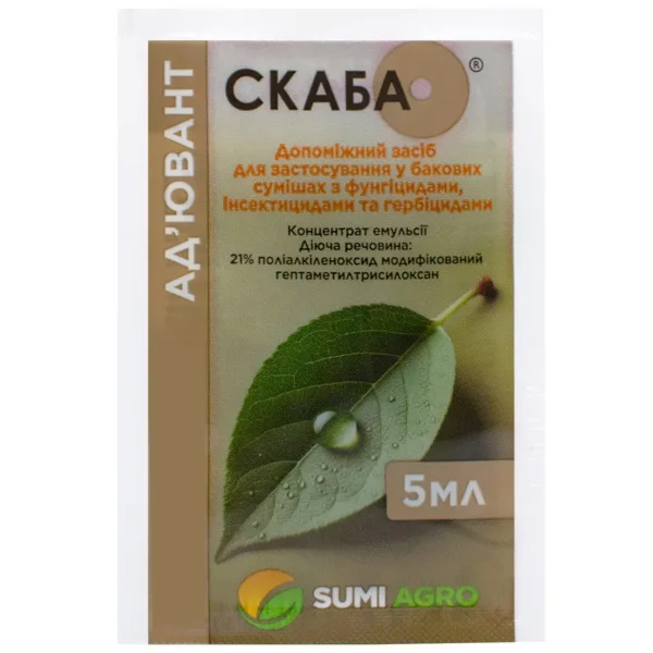 Прилипач ад’ютант Скаба Sumi Agro, 5 мл.