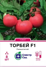 Насіння Томат Торбей F1, 8 шт