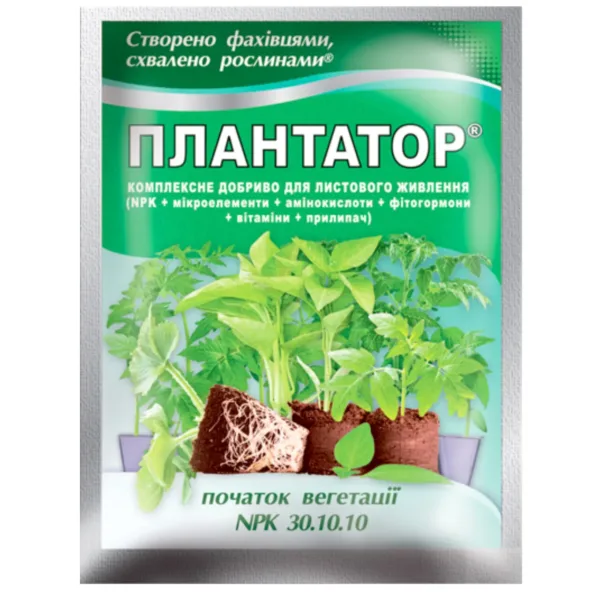 Добриво Плантатор початок вегетації 30.10.10, 25г