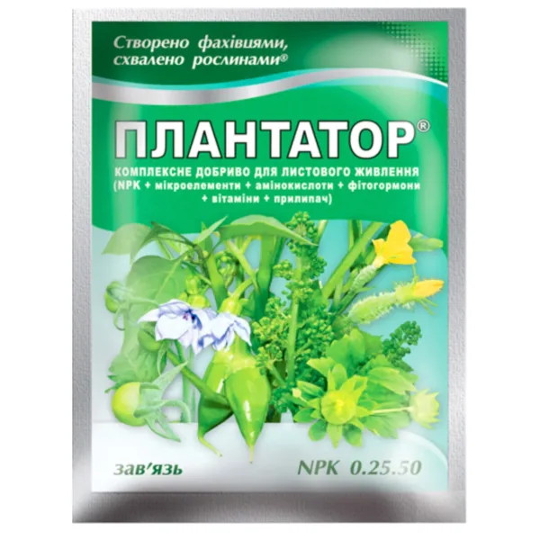 Добриво Плантатор зав'язь 0.25.50, 25 г