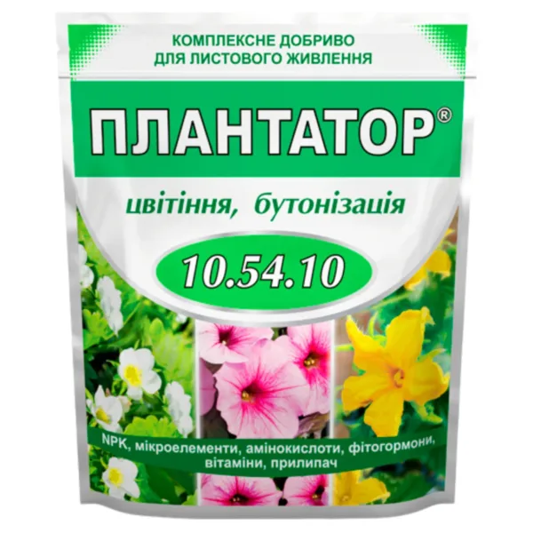 Добриво Плантатор цвітіння,бутонізація 10.54.10, 1 кг