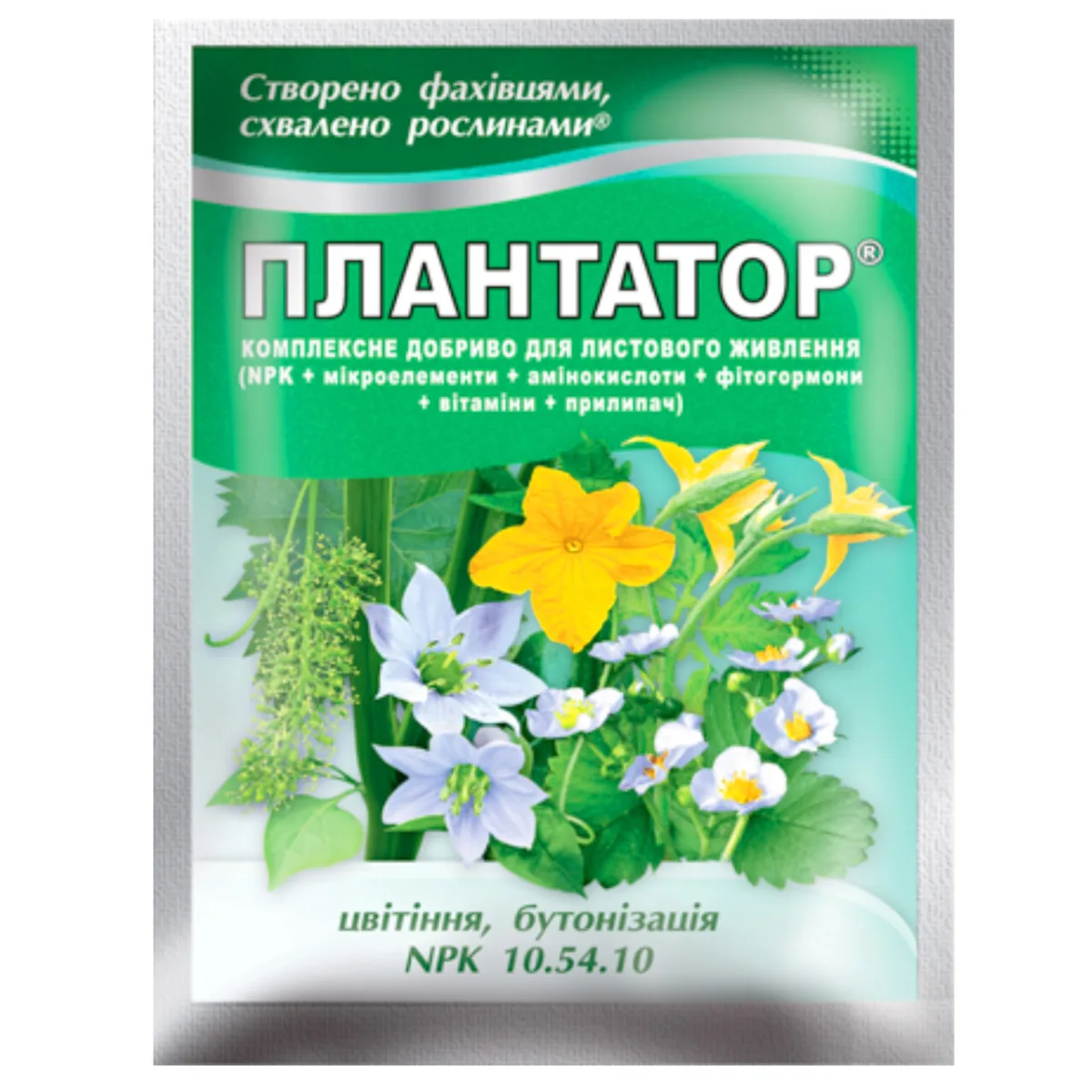 Добриво Плантатор цвітіння,бутонізація 10.54.10, 25 г