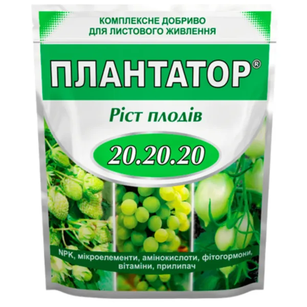 Добриво Плантатор ріст плодів 20.20.20, 1 кг