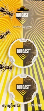 пастка від мурах Outcast(Ауткаст) Syngenta,  2*10 г
