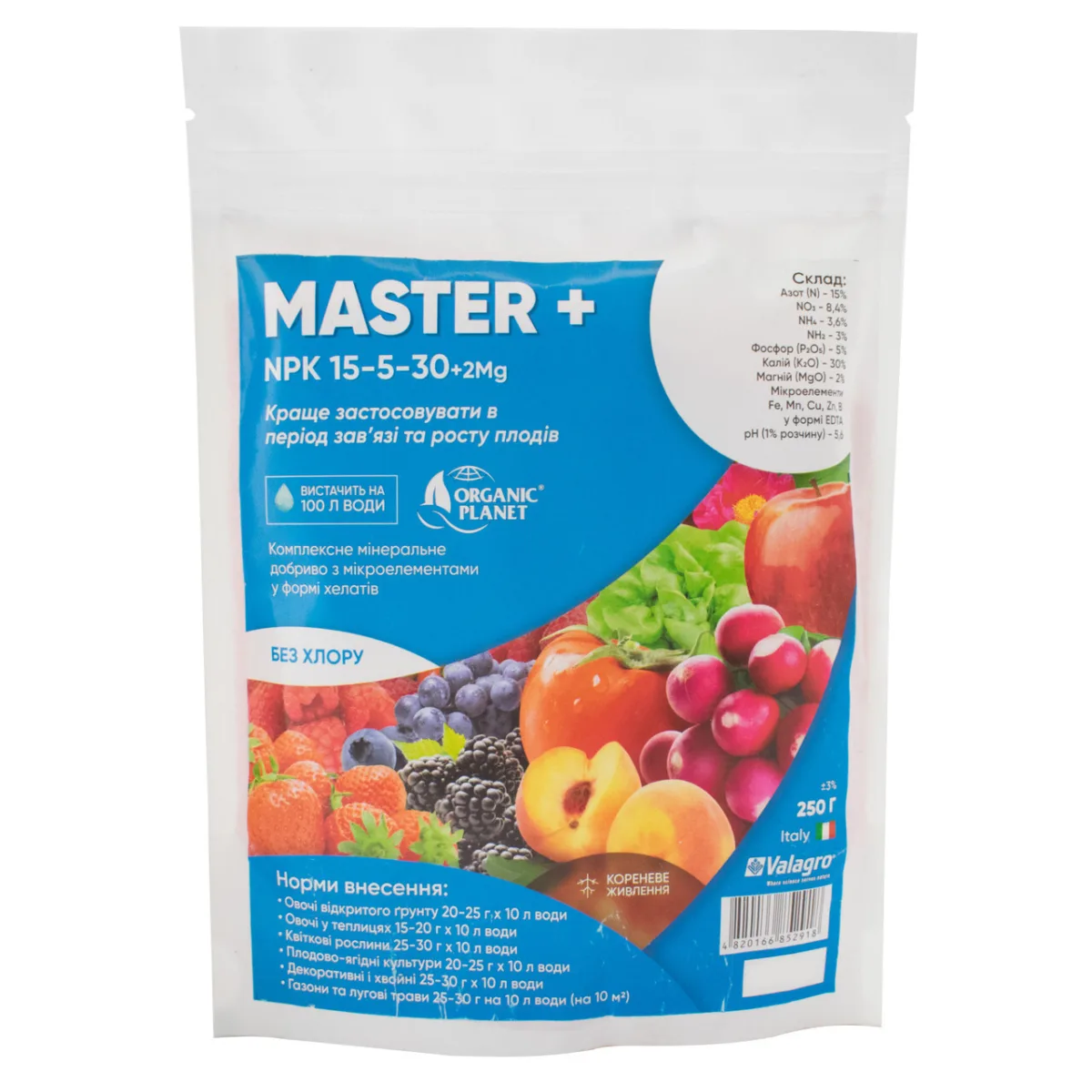 добриво Зав'язь,ріст плодів Master+ 15:5:30 Valagro,250 г.