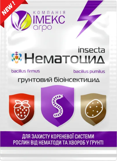 Інсектицид від нематод Нематоцид, 10 г.
