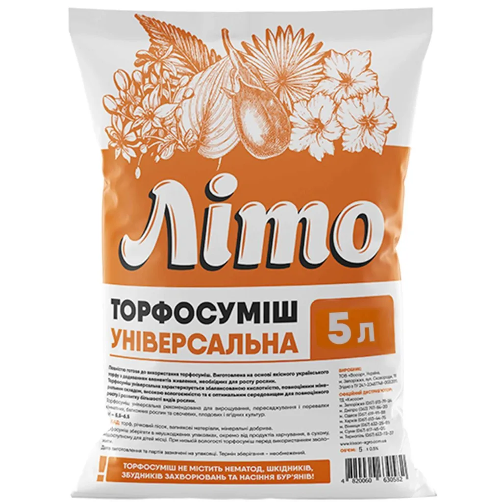 Торфосуміш ЛІТО універсальна,5л