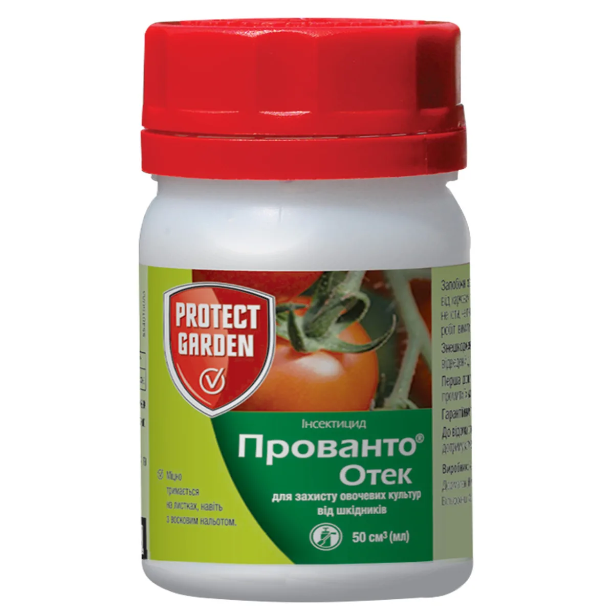 Інсектицид Прованто Отек Protect Garden, 50мл