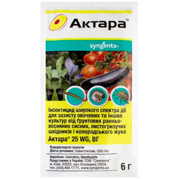 Інсектицид Актара Syngenta, 6 г