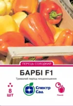 Насіння Перець Барбі F1 Syngenta, 8 шт
