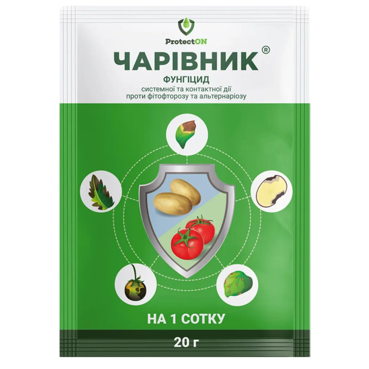 фунгіцид трикомпонентний Чарівник ProtectON, 20 г. фунгіцид трикомпонентний Чарівник ProtectON, 20 г.