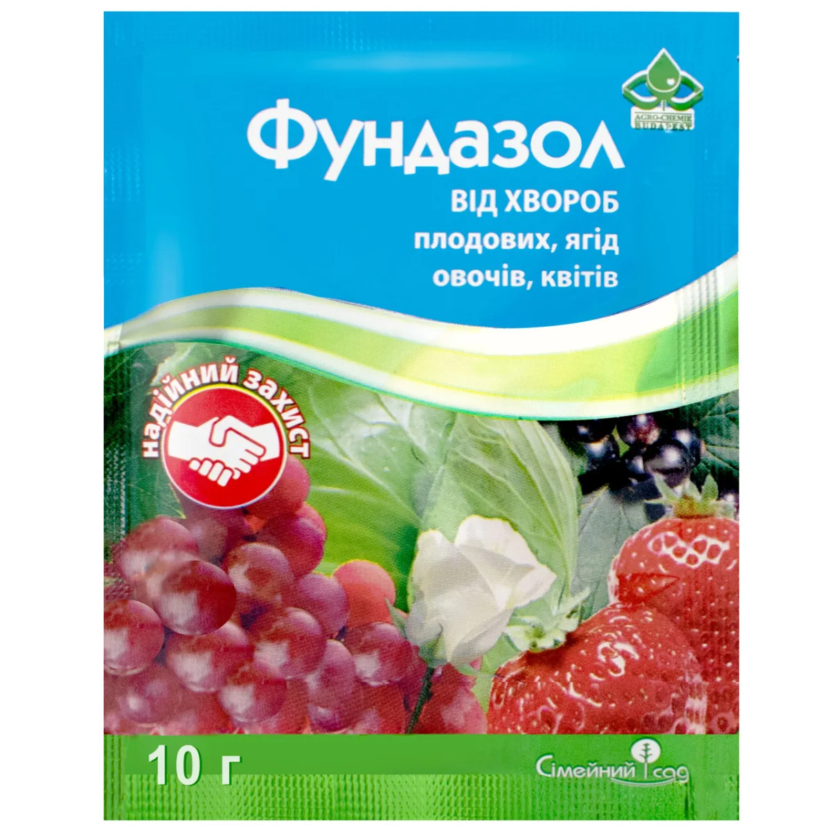 Фунгіцид потрійної дії Фундазол Сімейний Сад, 10г