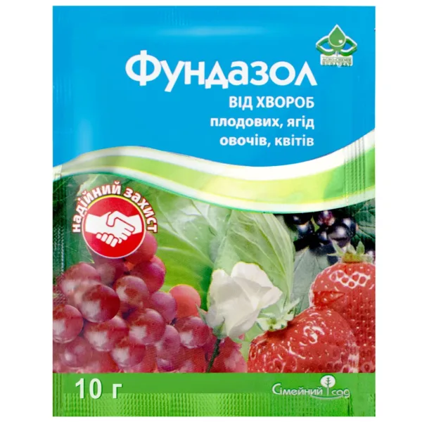 Фунгіцид потрійної дії Фундазол Сімейний Сад, 10г