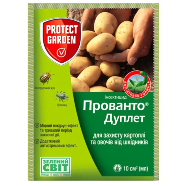 інсектицид Прованто Дуплет Protect Garden, 10 мл.