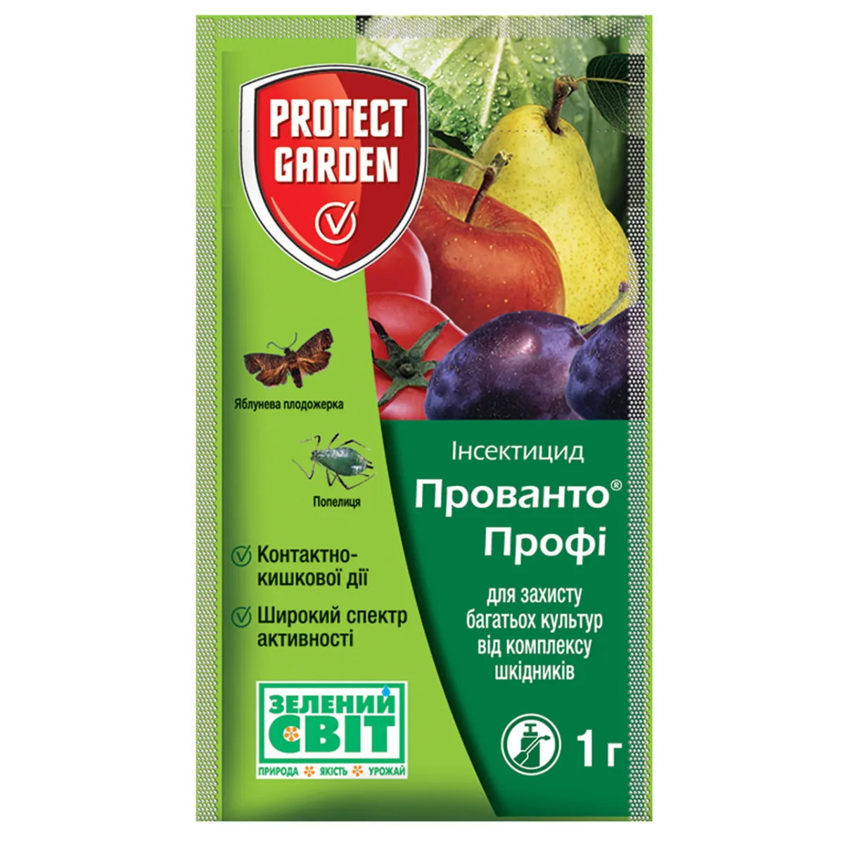 Інсектицид Прованто Профі Protect Garden, 1 г.