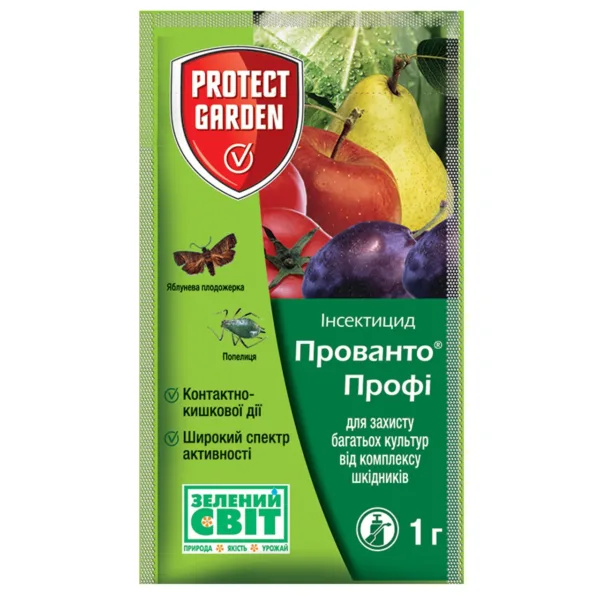 Інсектицид Прованто Профі Protect Garden, 1 г.