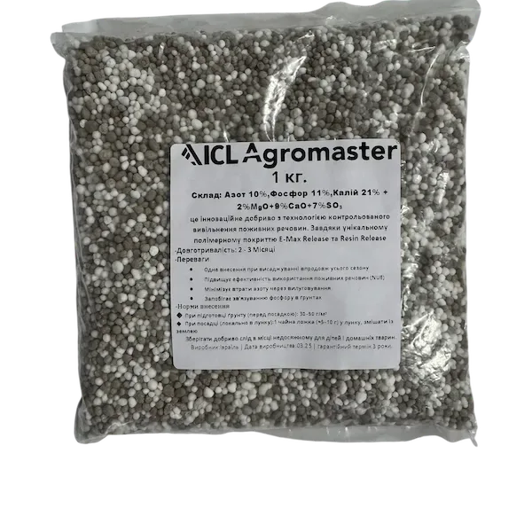 Добриво АгроМастер AgroMaster 10-11-21+2MgO+09CaO+07SO3 ICL Ізраїль,1 кг.