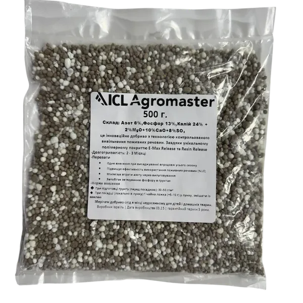 Добриво АгроМастер AgroMaster 06-13-24+2MgO+10CaO+8SO3 ICL Ізраїль,500 г.