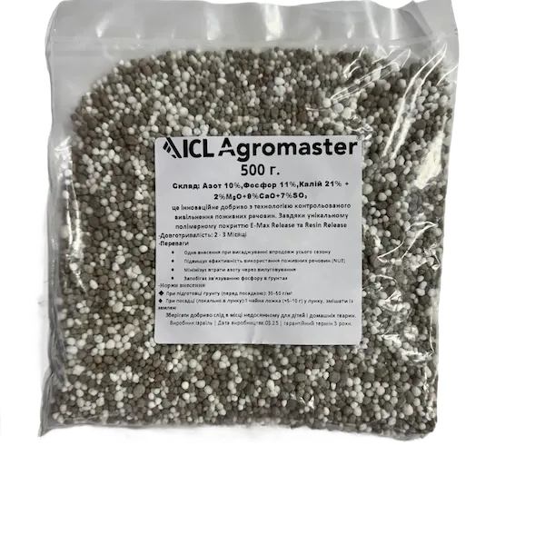 Добриво АгроМастер AgroMaster 10-11-21+2MgO+09CaO+07SO3 ICL Ізраїль,500 г.