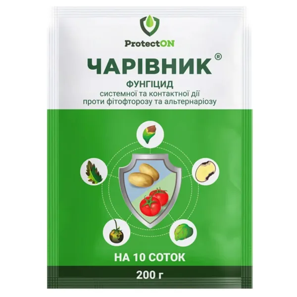 фунгіцид трикомпонентний Чарівник ProtectON, 200 г.