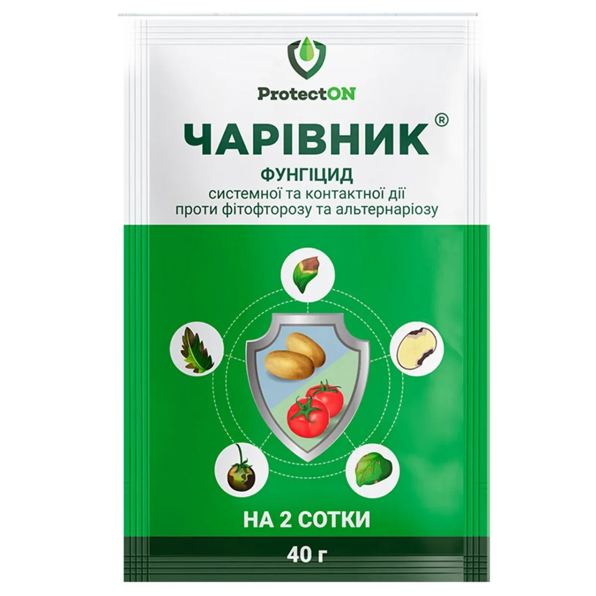 фунгіцид трикомпонентний Чарівник ProtectON, 40 г. фунгіцид трикомпонентний Чарівник ProtectON, 40 г.