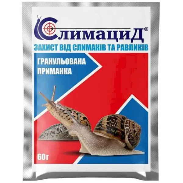 Засіб від равликів та слимаків Слімацид, 60г