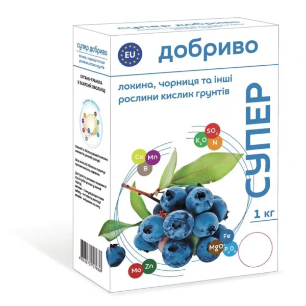 Добриво Супер для лохини,чорниці для рослин кислих грунтів, 1кг