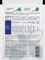 Добриво Фертіплант Комбі Фосфор Unifer, 25 г.