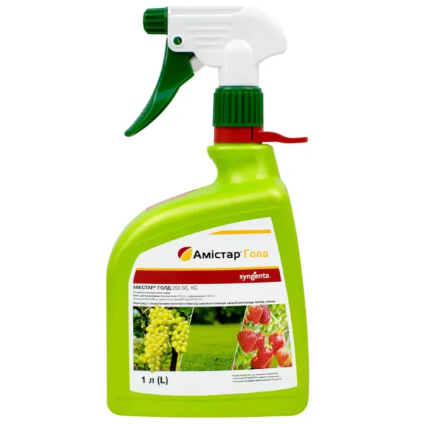 Фунгіцид Амістар Голд Amistar Gold Спрей Syngenta, 1 л.