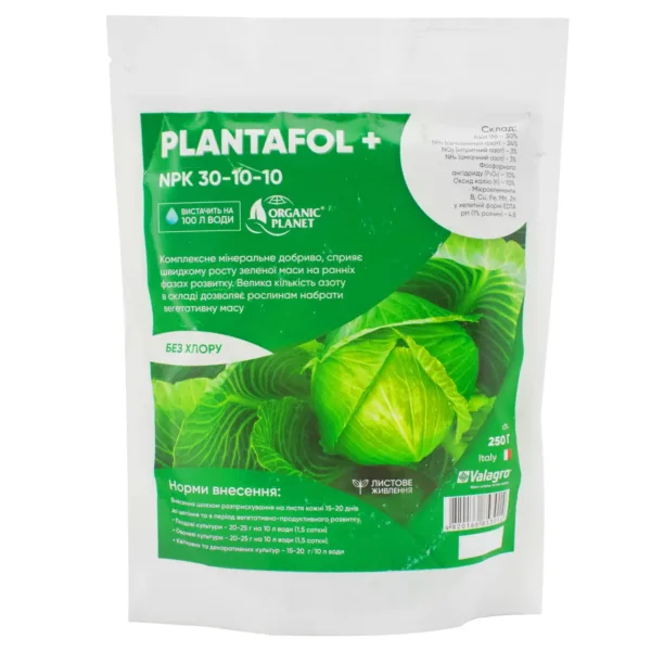 Добриво Початок вегетації Плантафол Plantafol 30*10*10 Valagro, 250г