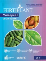 Добриво Фертіплант Універсал 20:20:20 Unifer, 25 г.