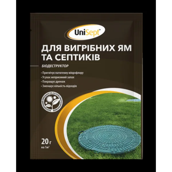 Біодеструктор для вигрібних ям і септиків Unisept, 20 г,
