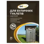 Біодеструктор для вуличних туалетів Unisept, 20 г,