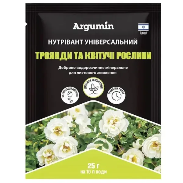 Добриво Троянди та квітучі рослини Argumin Нутрівант Плюс , 25 г