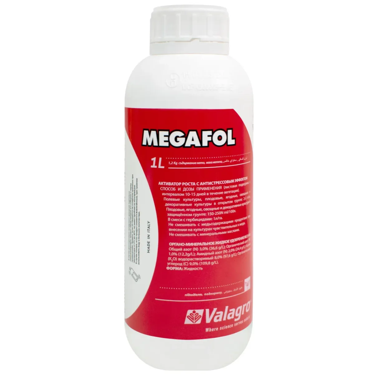 Стимулятор росту рослин Megafol Мегафол Valagro,1 л. Стимулятор росту рослин Megafol Мегафол Valagro,1 л.