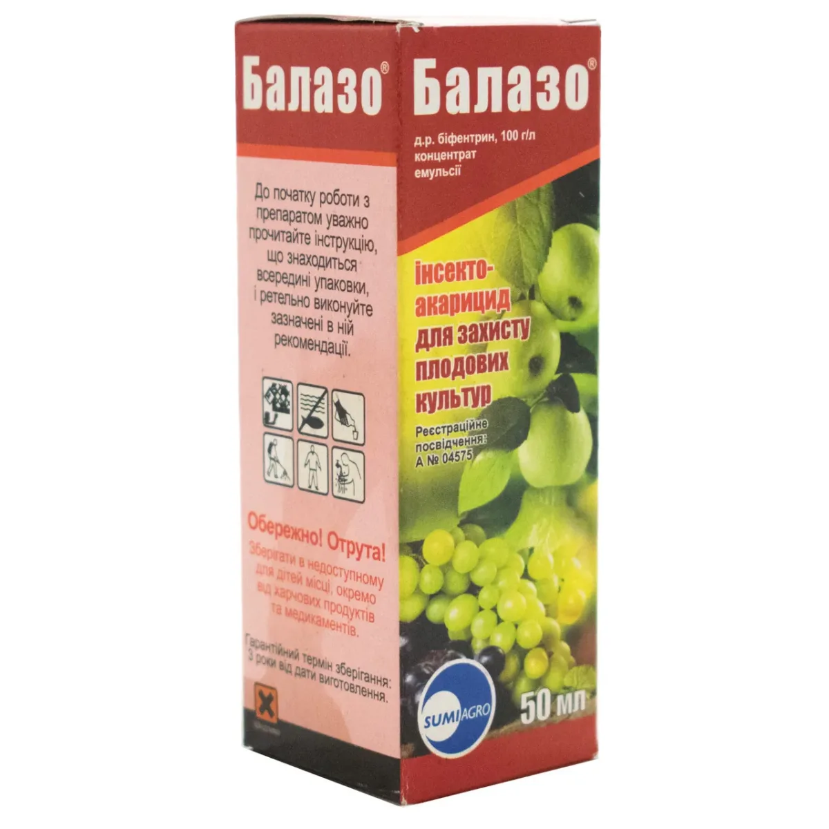 Інсектицид Балазо Sumi Agro, 50 мл. Інсектицид Балазо Sumi Agro, 50 мл.