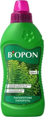 Добриво рідке для папороті Biopon, 0,5 л