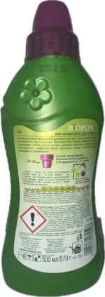 Добриво рідке для папороті Biopon, 0,5 л