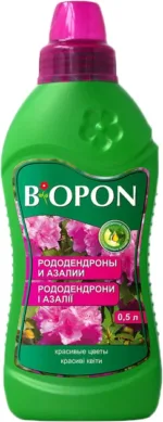 Удобрение жидкое для рододендронов и азалий Biopon,0,5 л