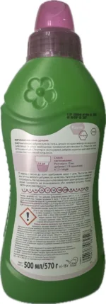 Добриво рідке для хвойних рослин Biopon, 0,5 л