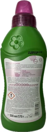 Добриво рідке для юки,драцени та пальм Biopon, 0,5 л