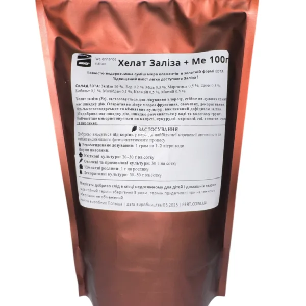 Мікродобриво Хелат Заліза Arkop, 100 г.