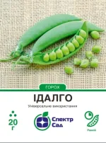 Насіння Горох ранній Ідалго F1 Syngenta, 20 г