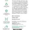 Насіння Горох ранній Ідалго F1 Syngenta, 20 г