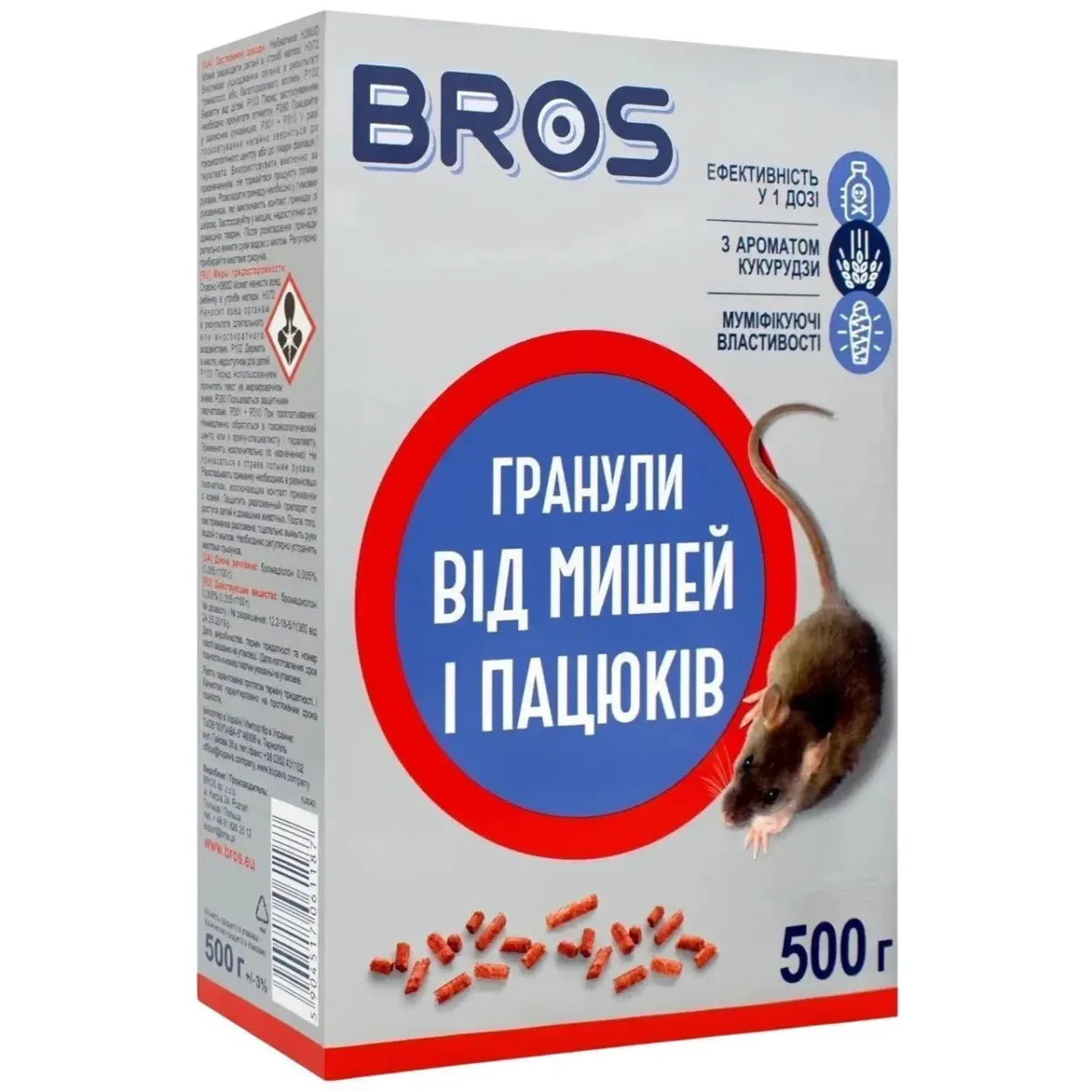Родентицид Гранули від мишей і пацюків BROS, 500г
