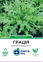 Насіння Рукола Грація Enza Zaden, 500 шт